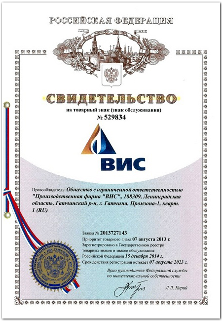сертификат 1.jpg